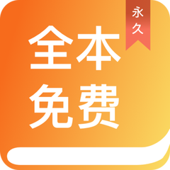 乐鱼体育平台app